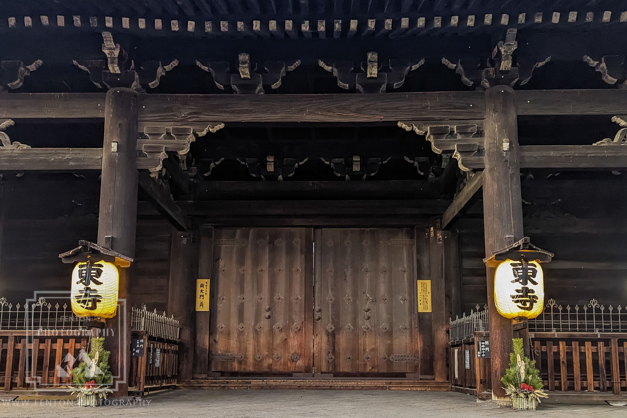 Toji Temple, Japan