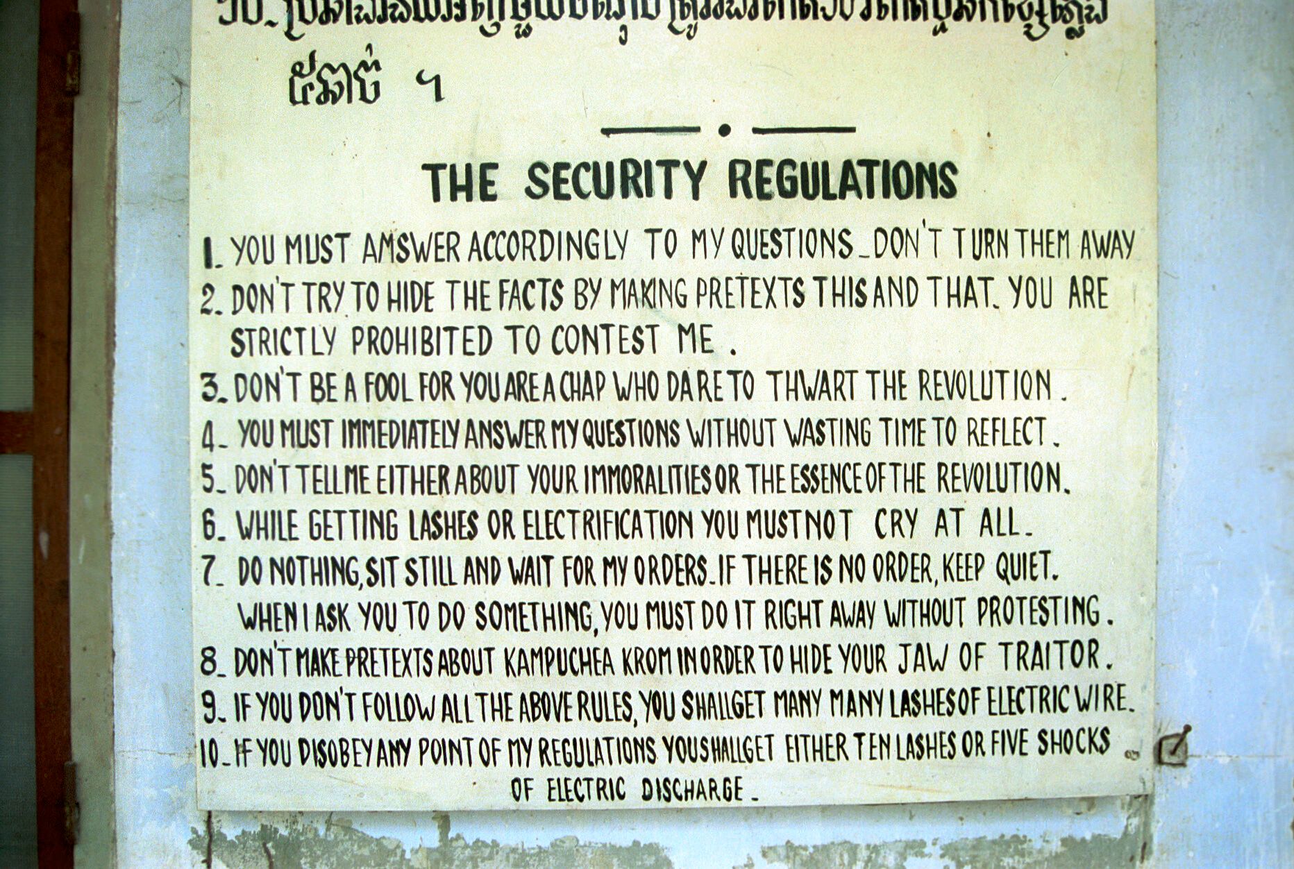 Tuol Sleng/S-21, Phnom Penh, Cambodia
