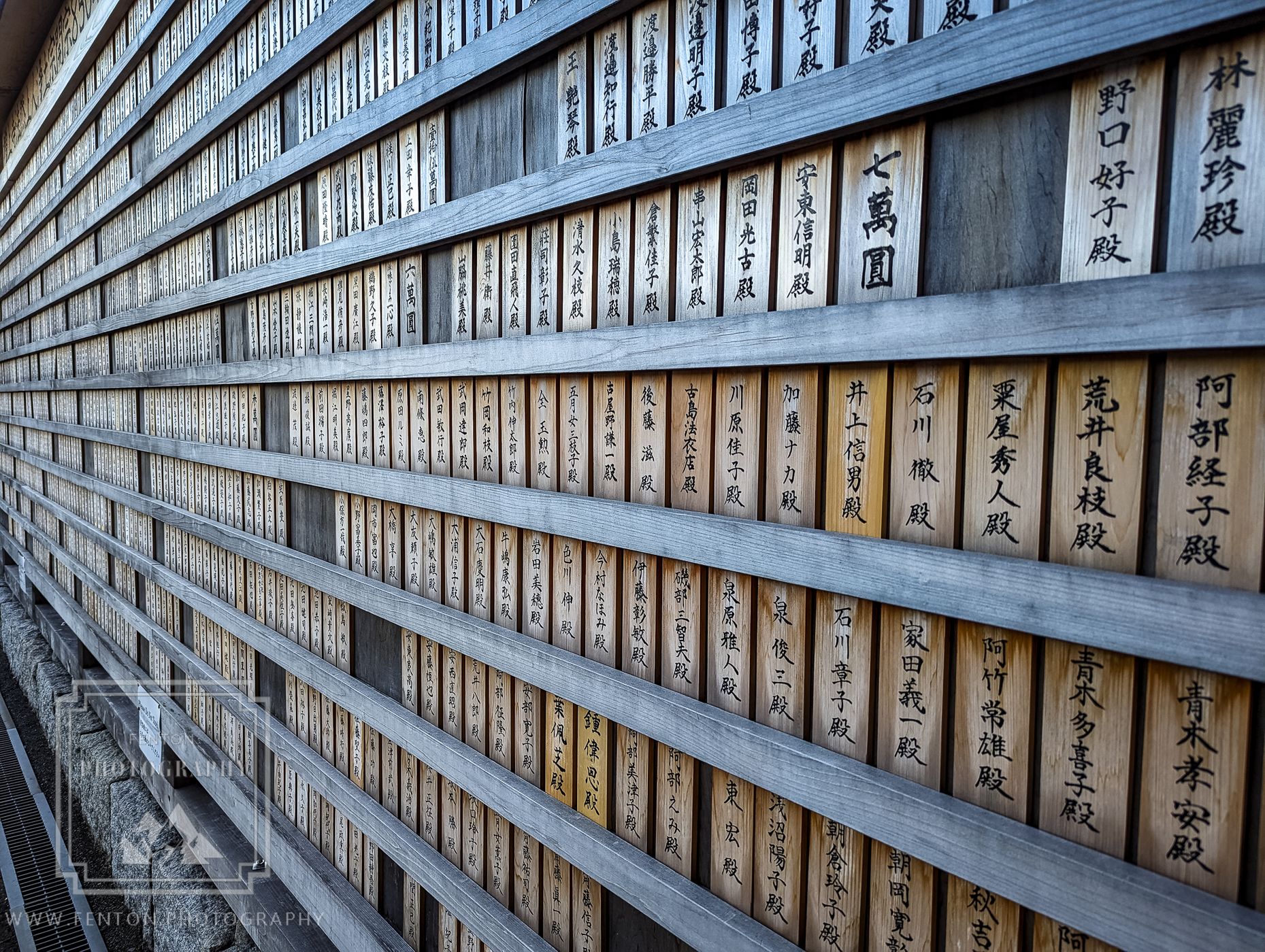 Zojyoji, Japan