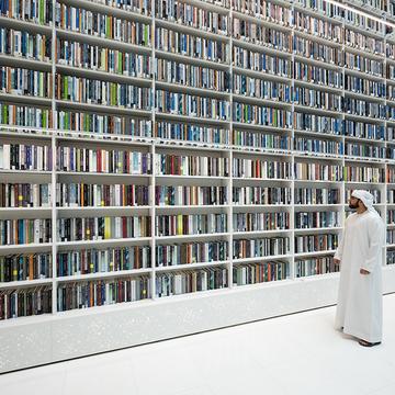 MOHAMMED BIN RASHID LIBRARY, United Arab Emirates