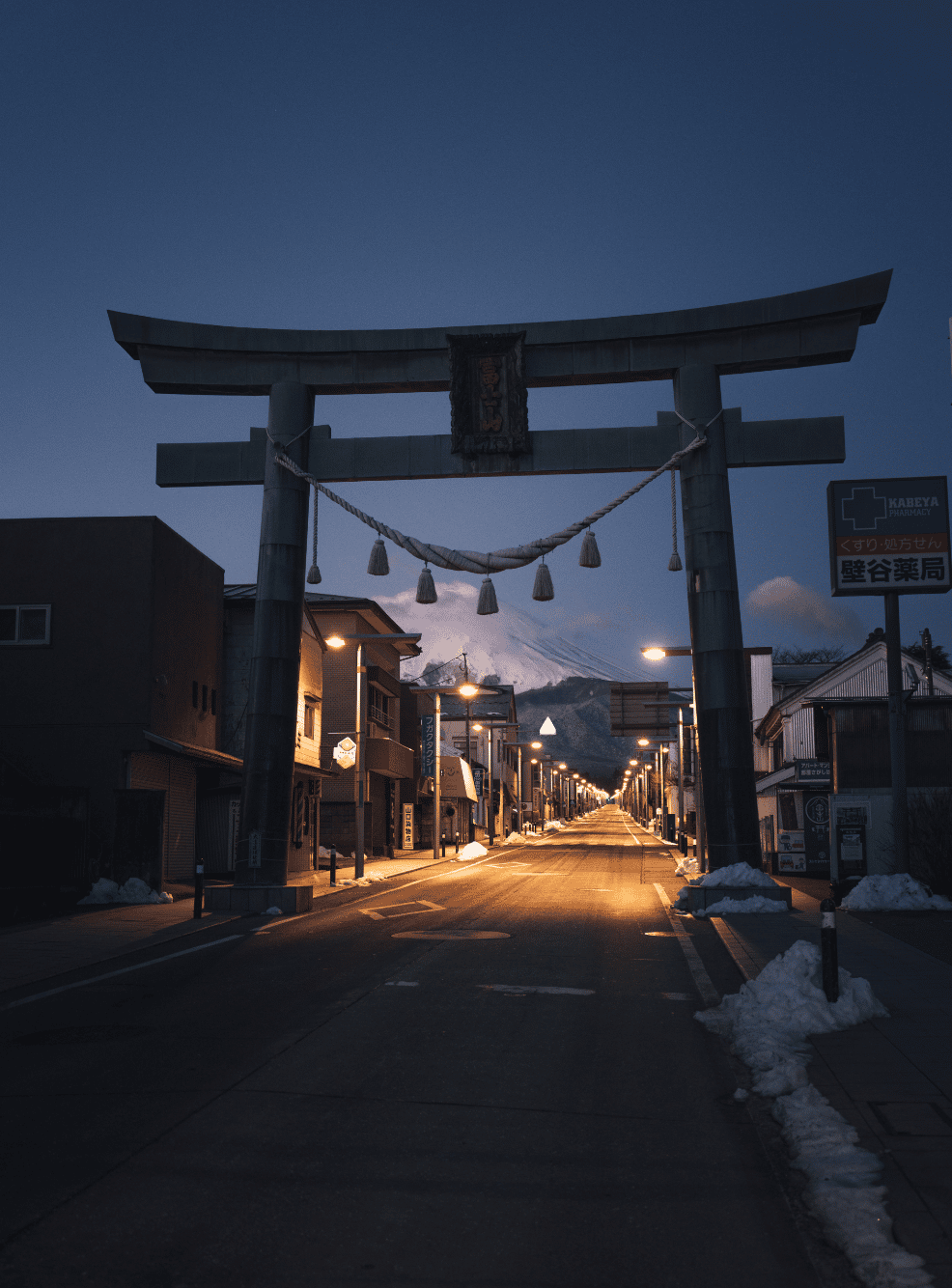 Get the exact geo-position for this spot: Fuji framed in Torii, Fujiyoshida