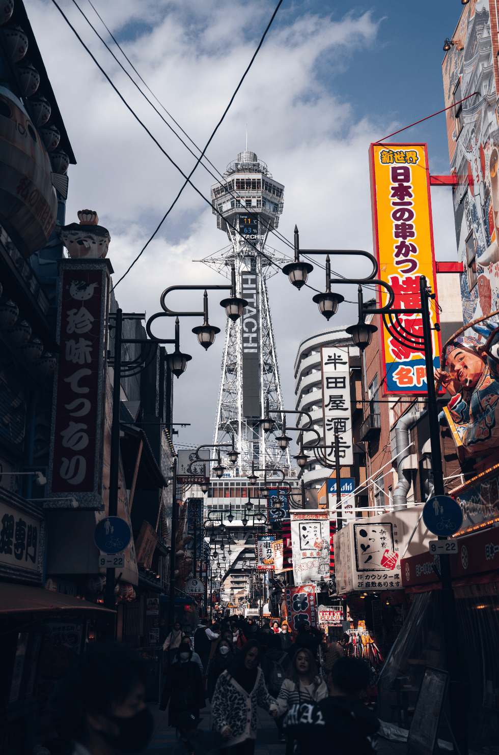 Get the exact geo-position for this spot: Shinsaibashi, Osaka