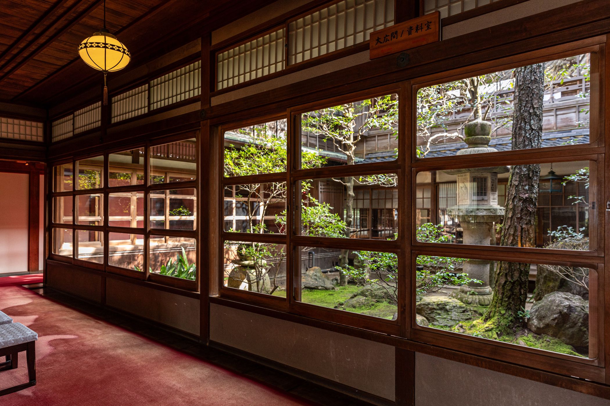 Hinjitsukan, Japan