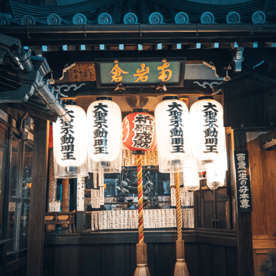 Shōrenzan Meiōin Fudōji Temple, Kyoto, Japan