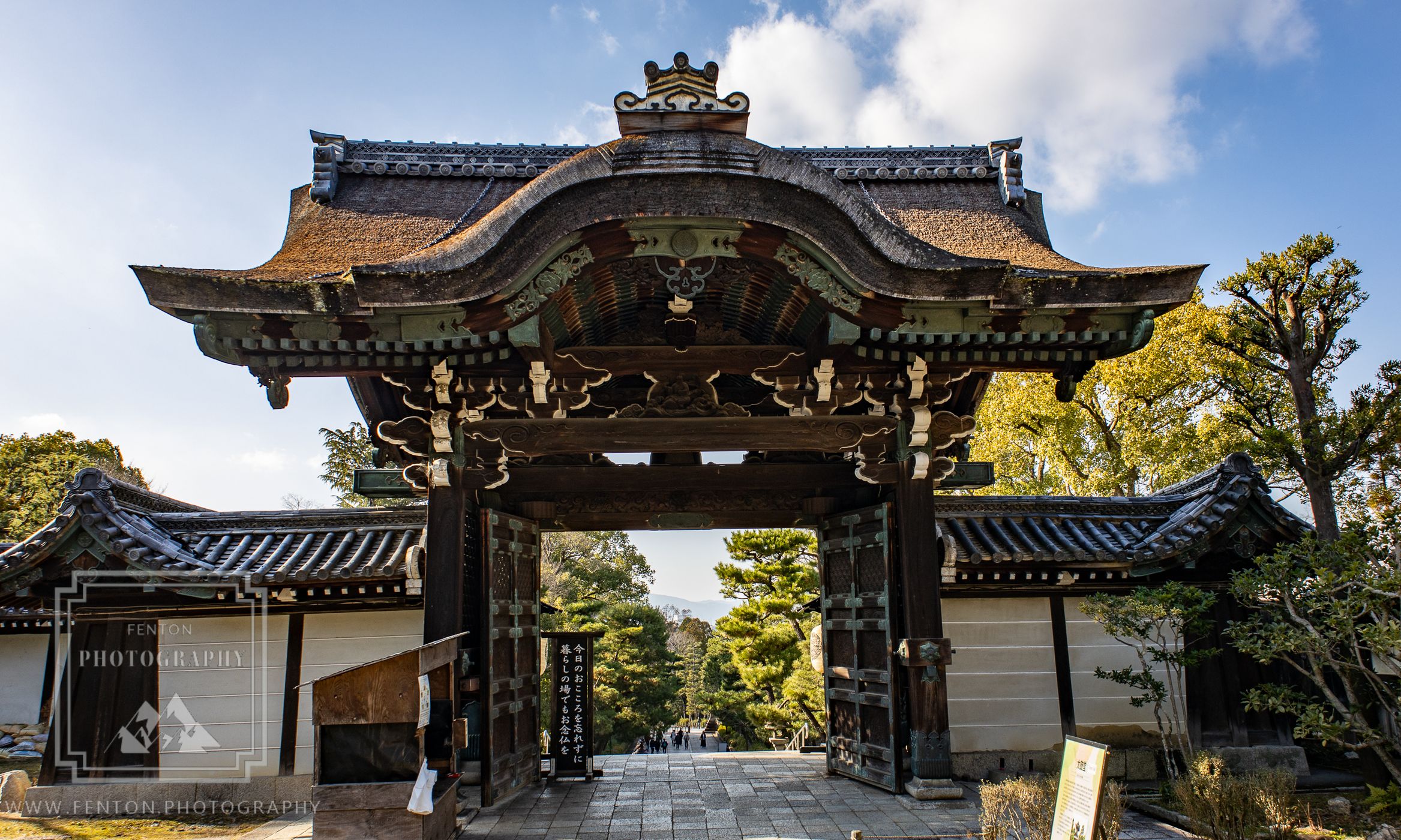 Maruyama Park, Japan