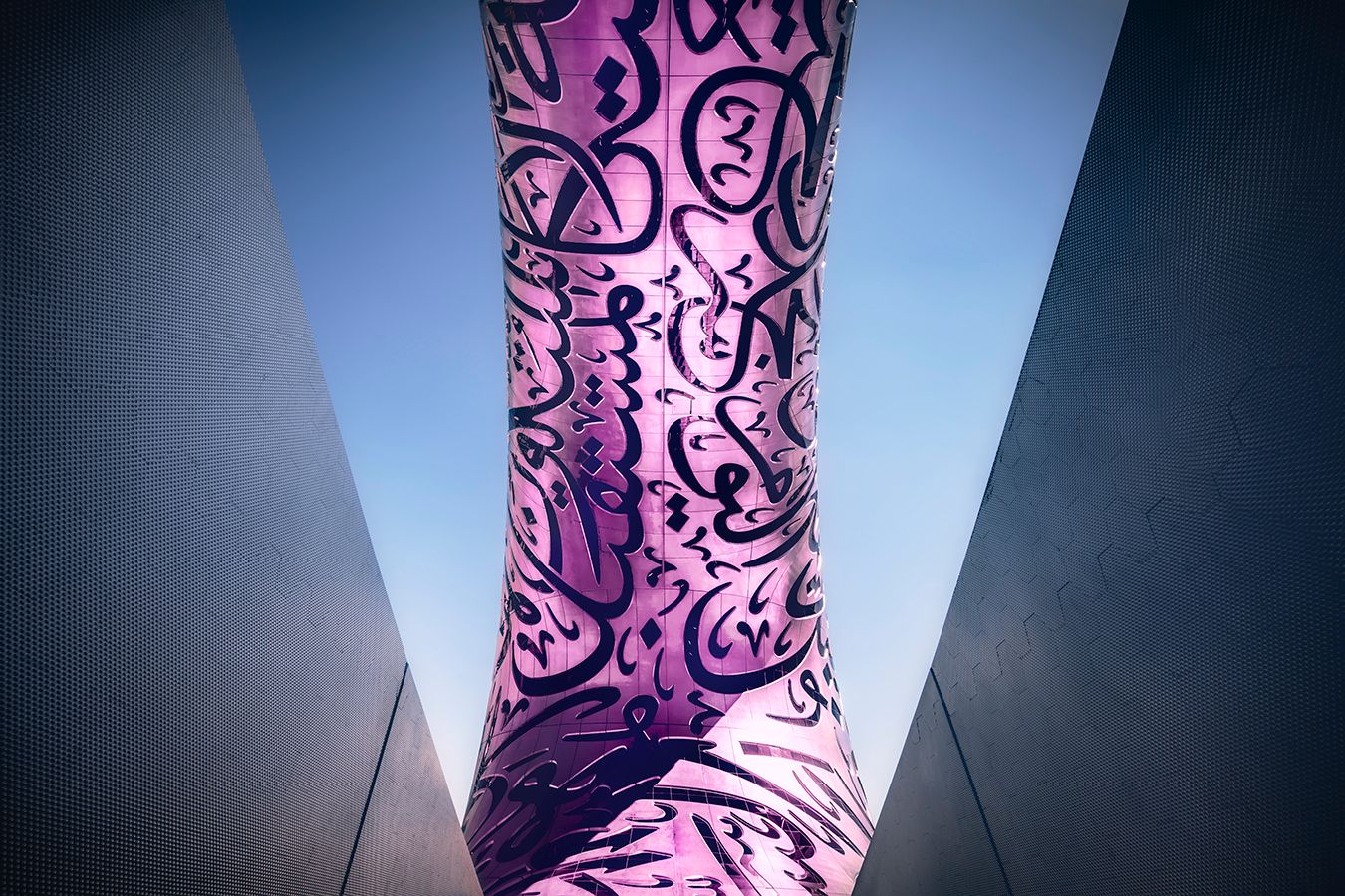 The museum of the future, United Arab Emirates