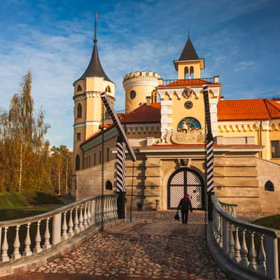 Bip Fortress, Pavlovsk, Russian Federation