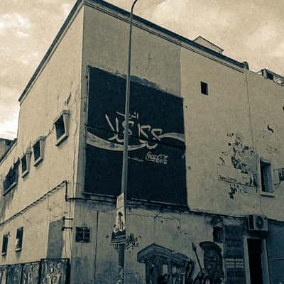 Tunis Streets, Tunisia