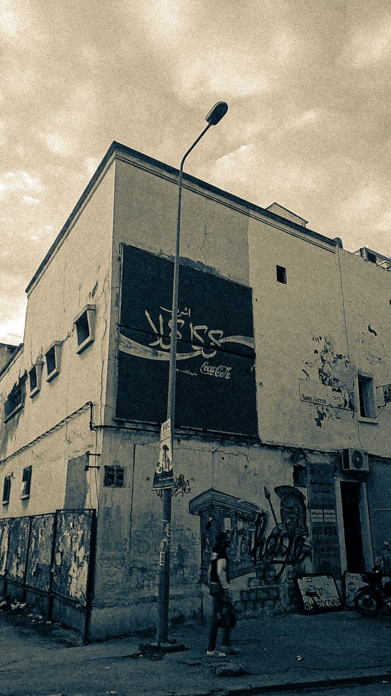 Tunis Streets, Tunisia