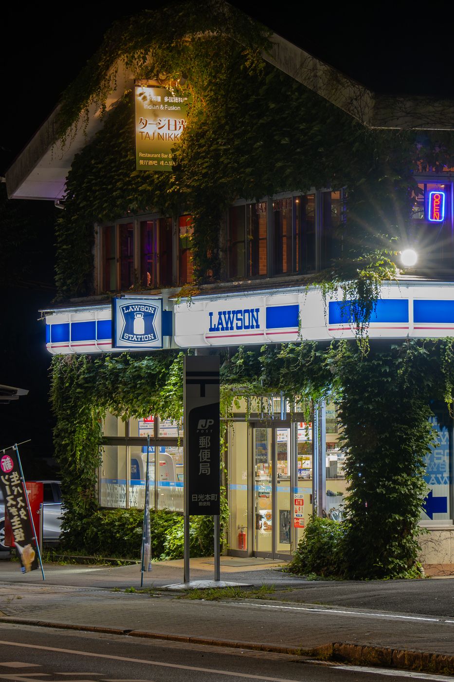 vergrown Lawson Convenience Store, Nikko, Japan