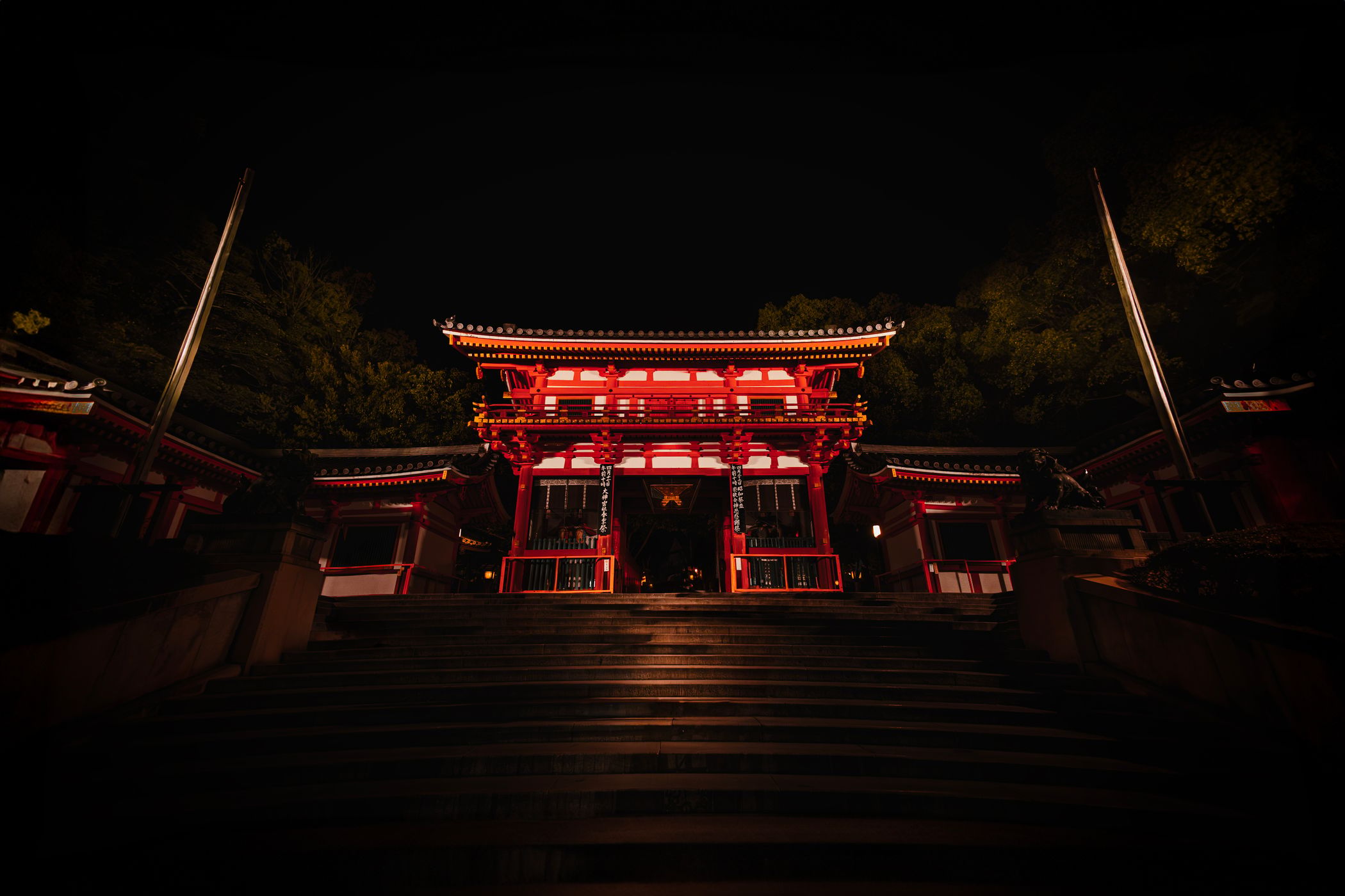 Yasaka Shrine, Japan