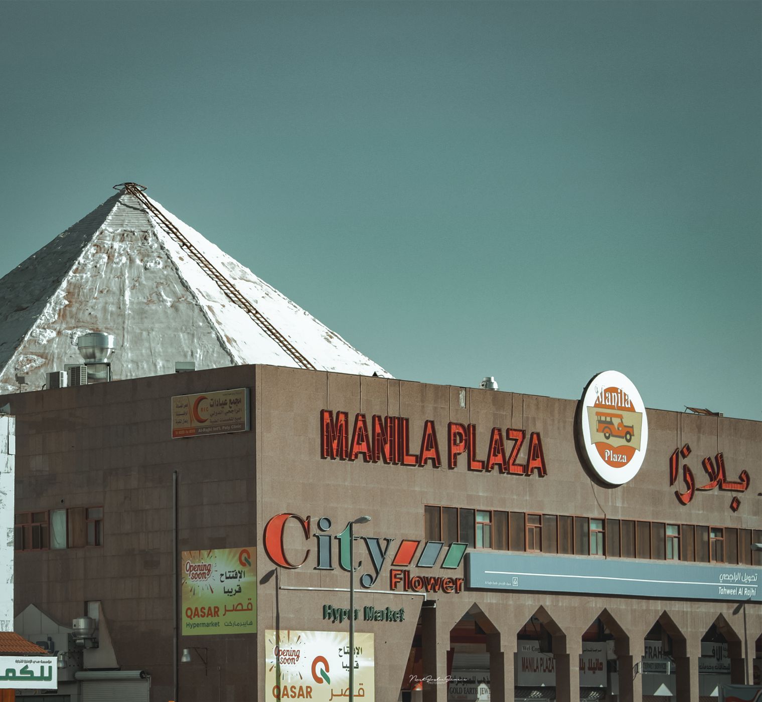 AL BATHA MARKET RIYADH, Saudi Arabia
