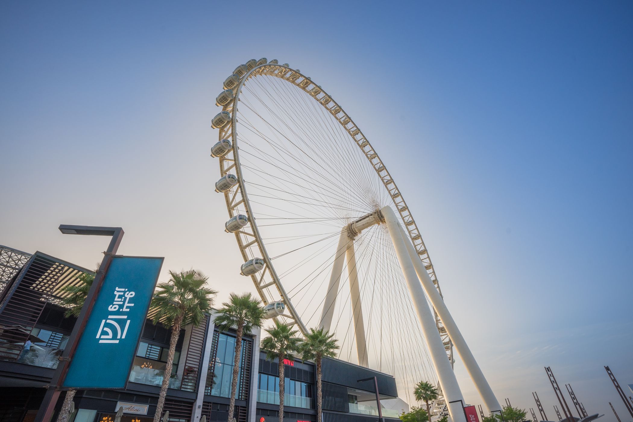 Dubai Bluewaters AlAin, United Arab Emirates