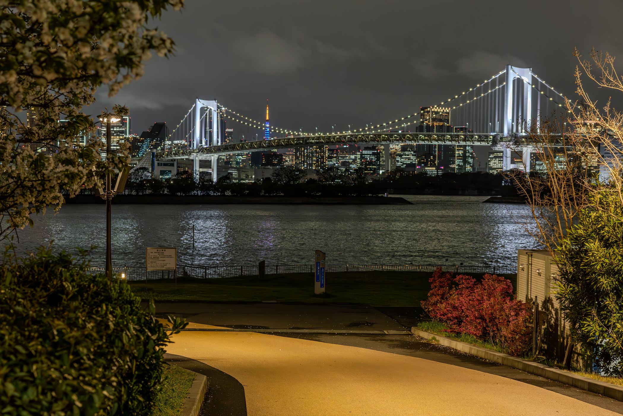 Rainbow Bridge, Tokyo, Japan