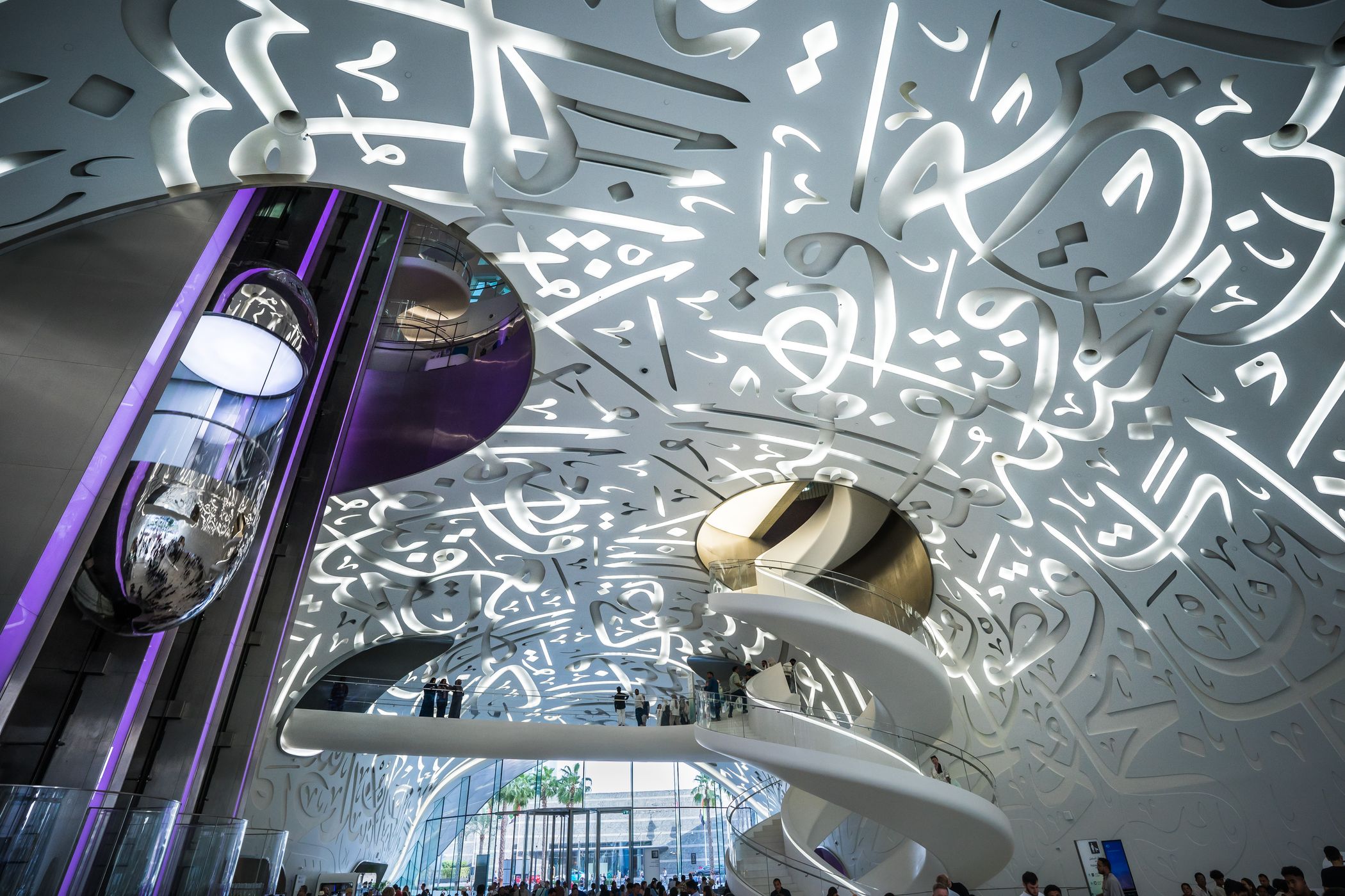 The museum of the future, United Arab Emirates
