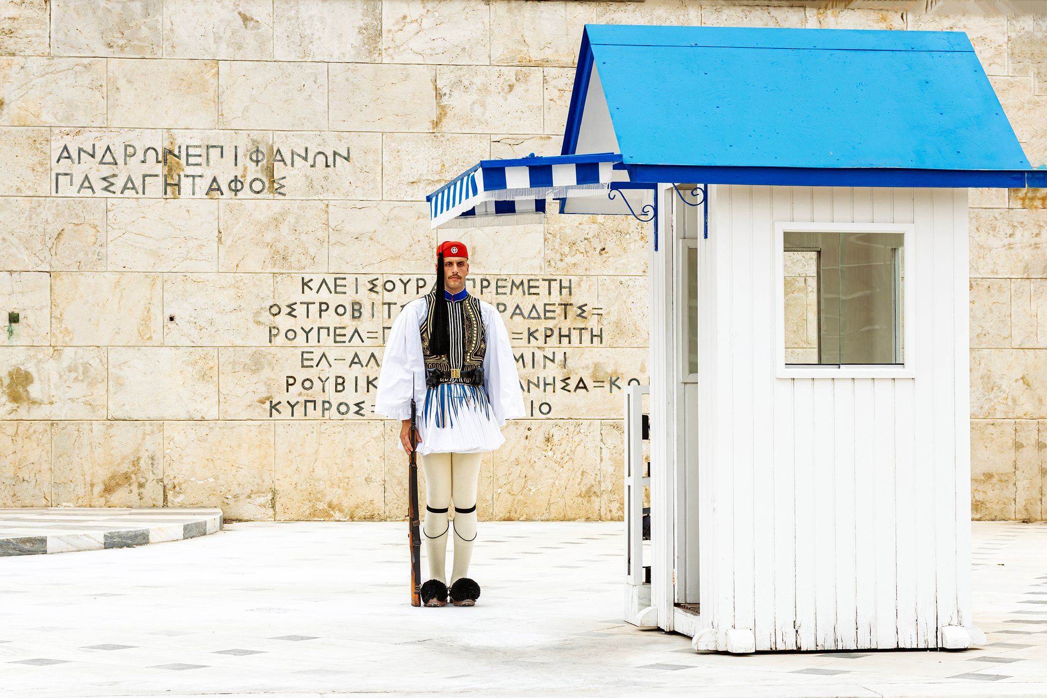 Atene, Greece