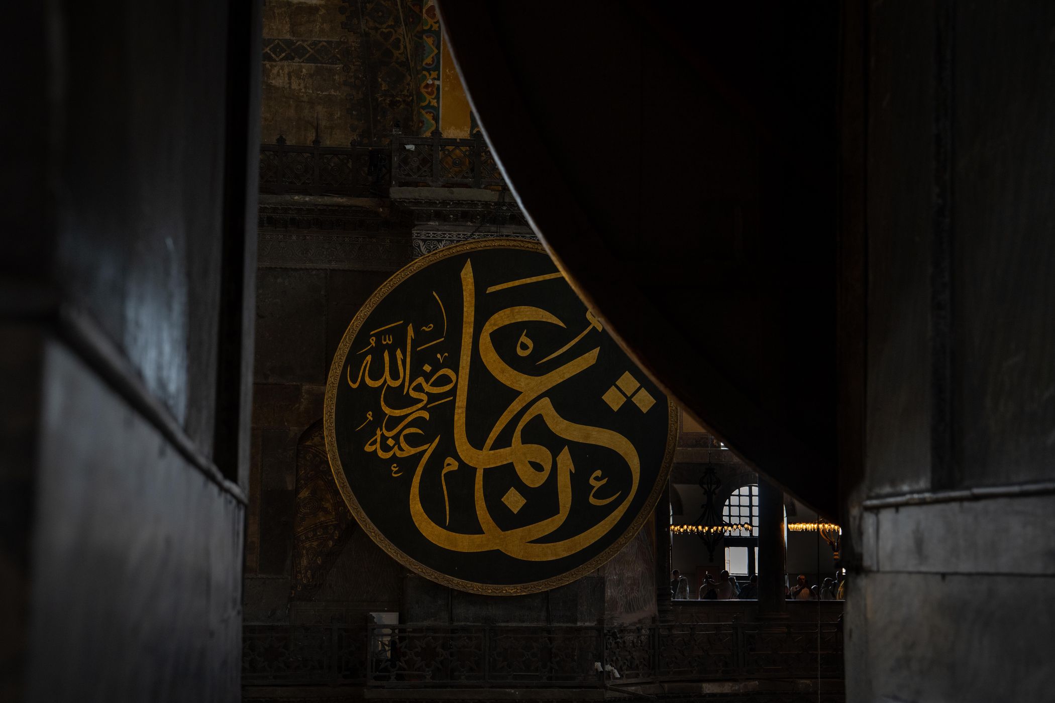 Hagia Sophia, Turkey (Türkiye)