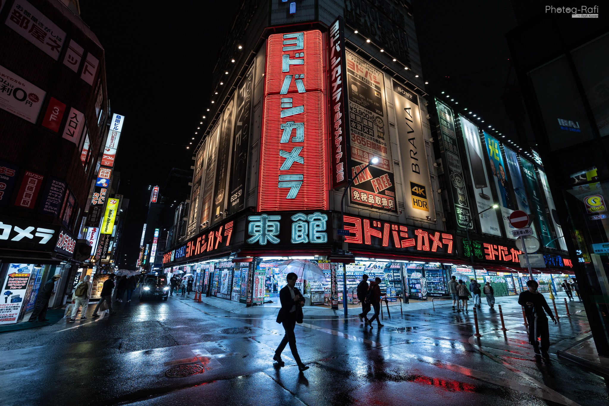 Yodobashi Camera, Shinjuku at Night, Japan