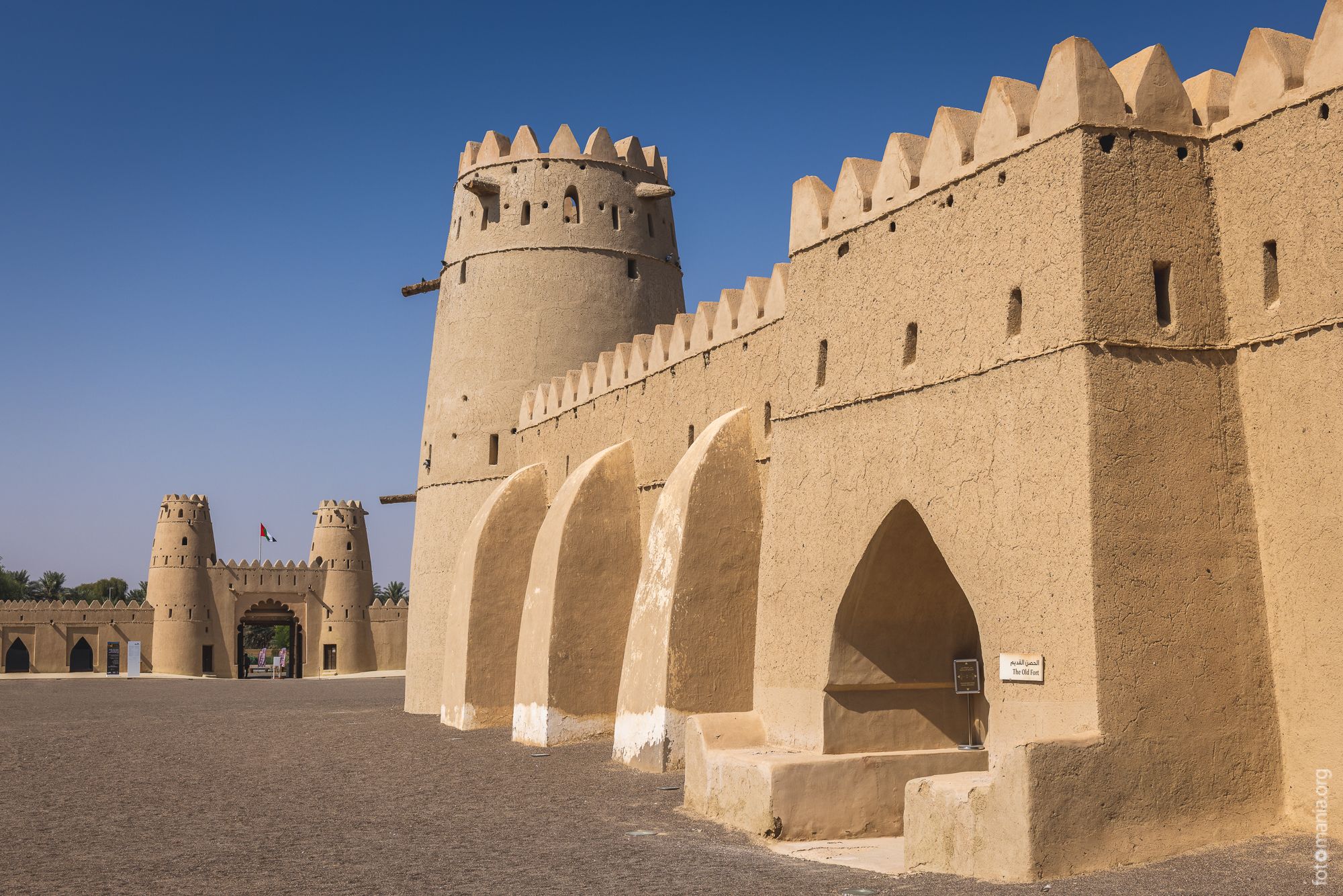 Al Jaili Fort Al Ain, United Arab Emirates