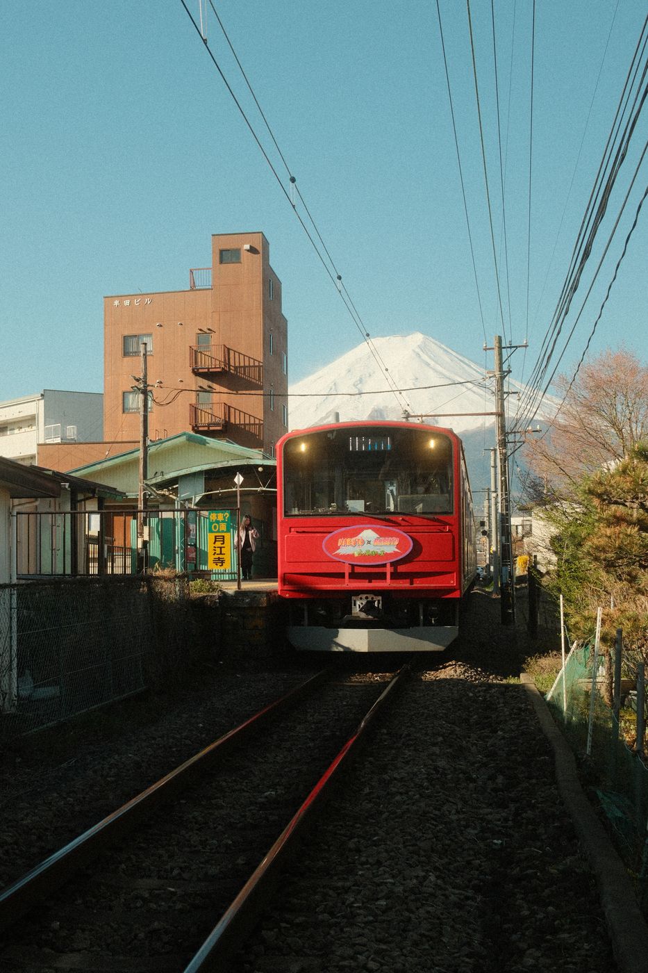 Gekkouji station, Fujiyoshida, Japan