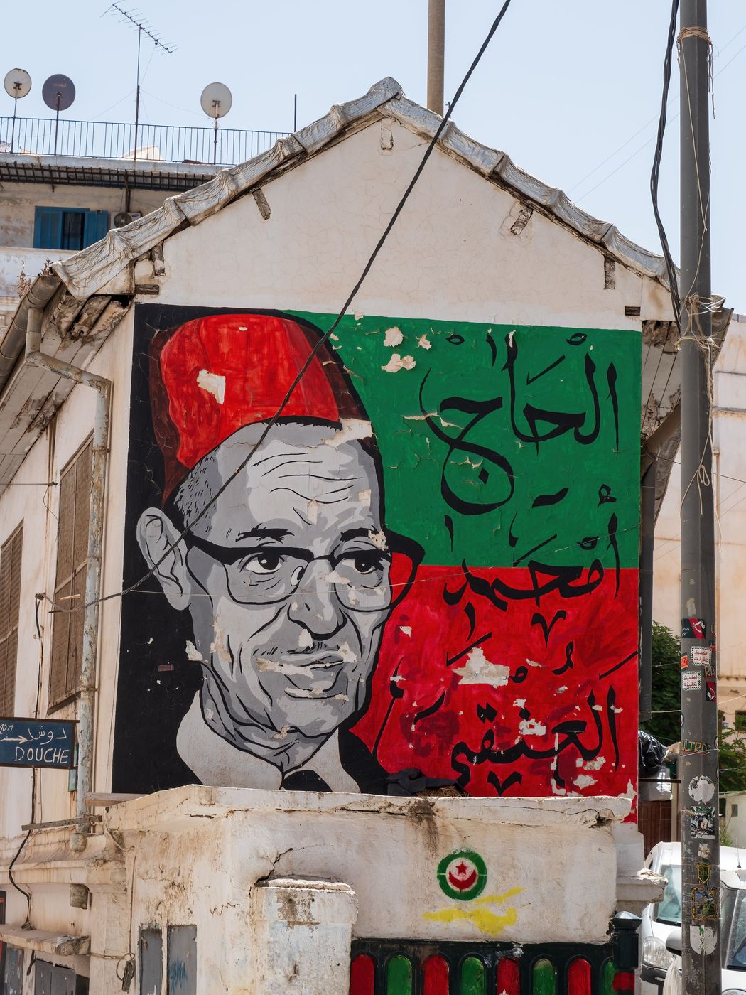 Lower-Casbah of Algiers, Algeria