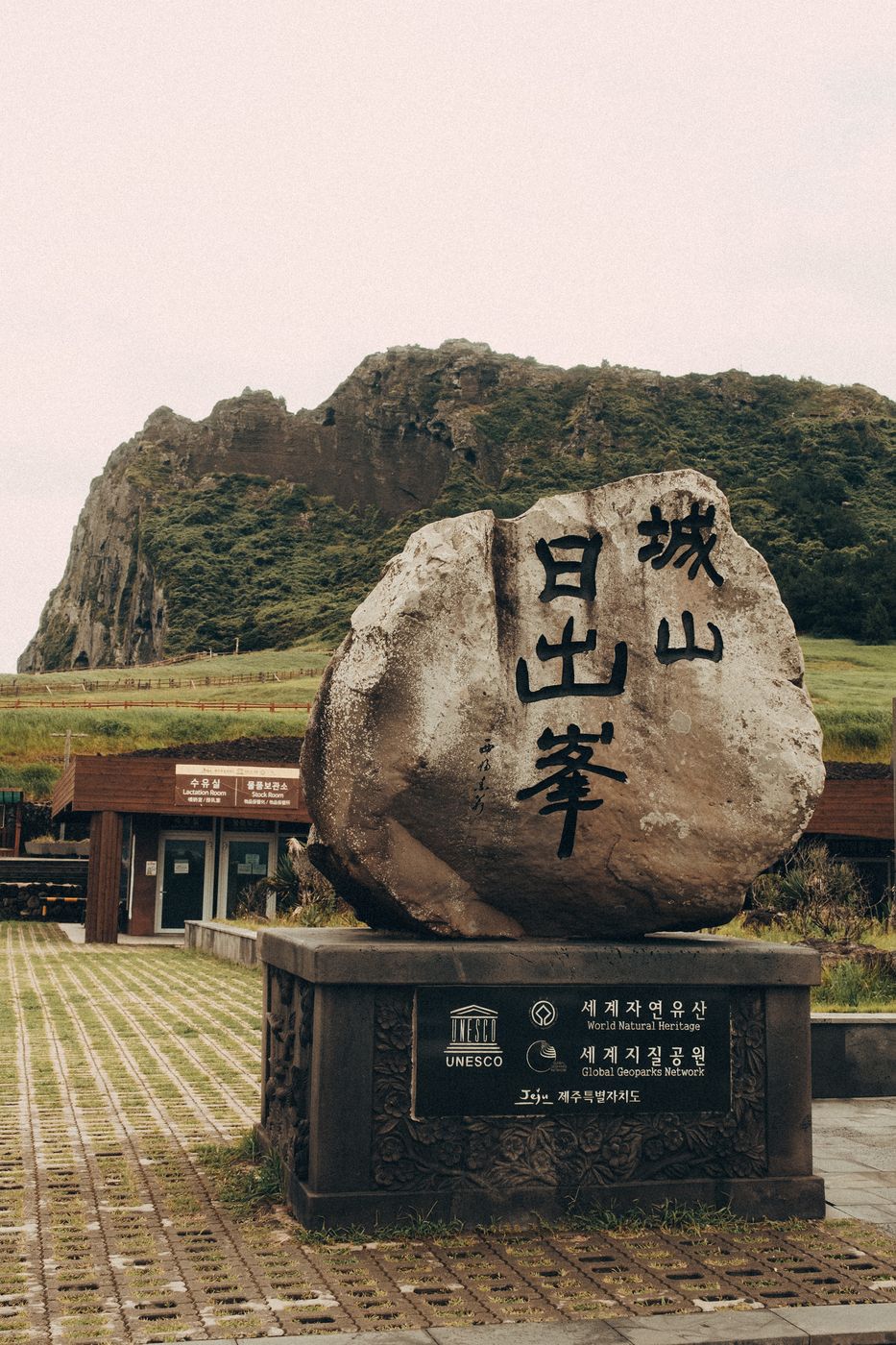 Seongsan, South Korea