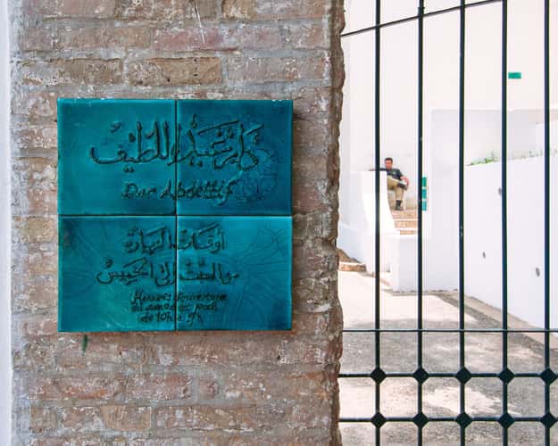 Dar Abdellatif, Algiers