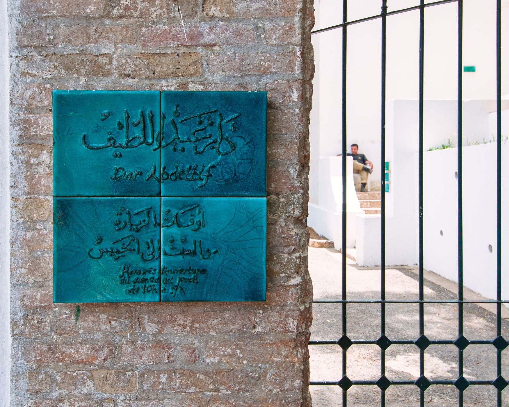 Dar Abdellatif, Algiers, Algeria