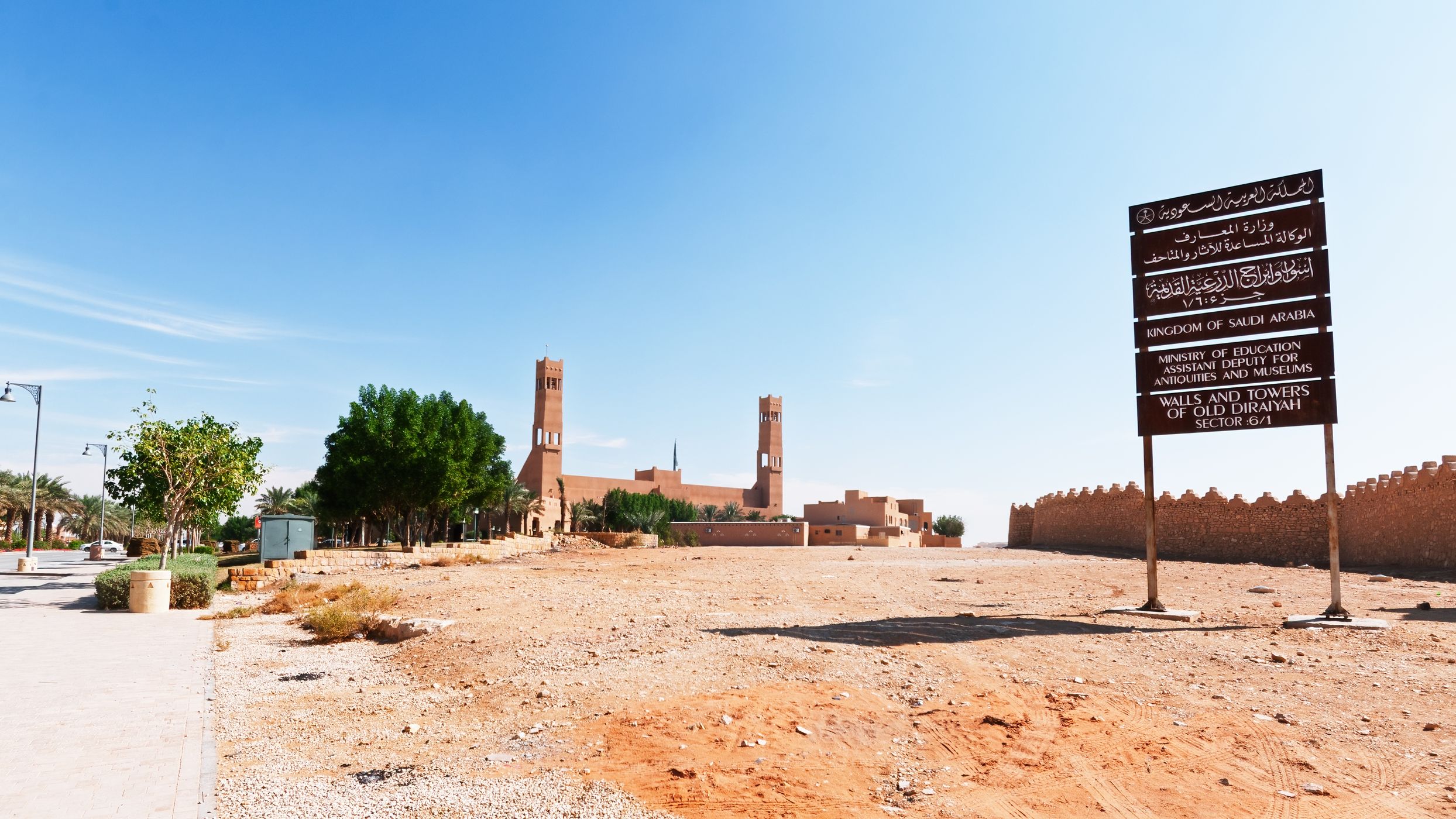 Ruins of Diriyah, Saudi Arabia