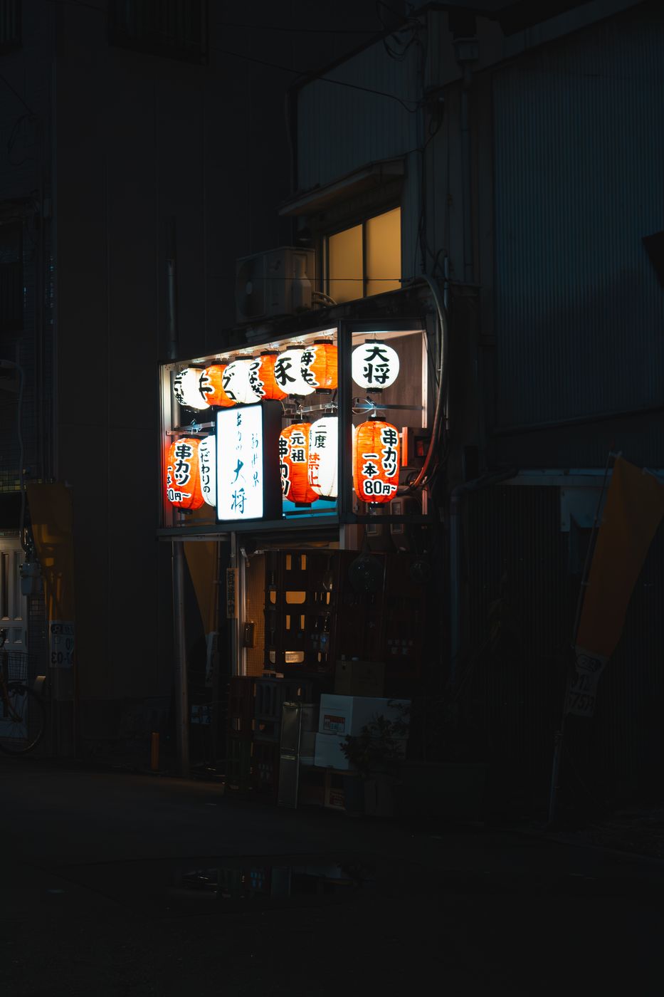 Taisho - Osaka Restaurant, Japan