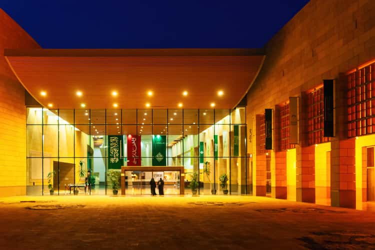 National Museum of Saudi Arabia in Riyadh