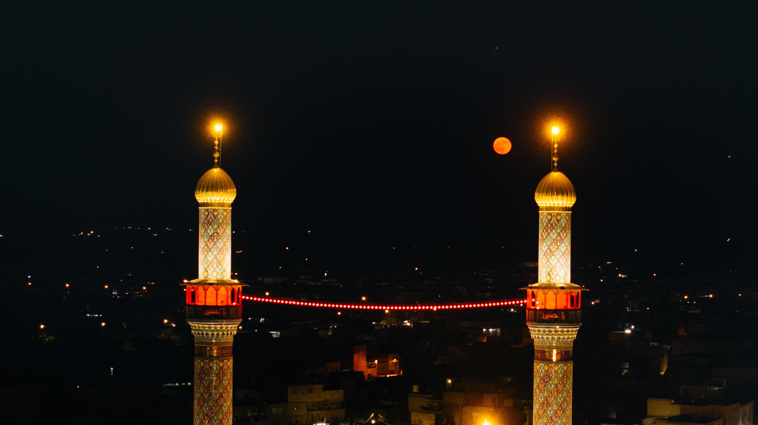 Kufa Mosque, Iraq
