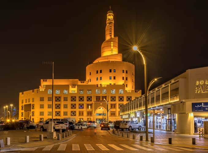 Islamic Cultural Centre, Doha