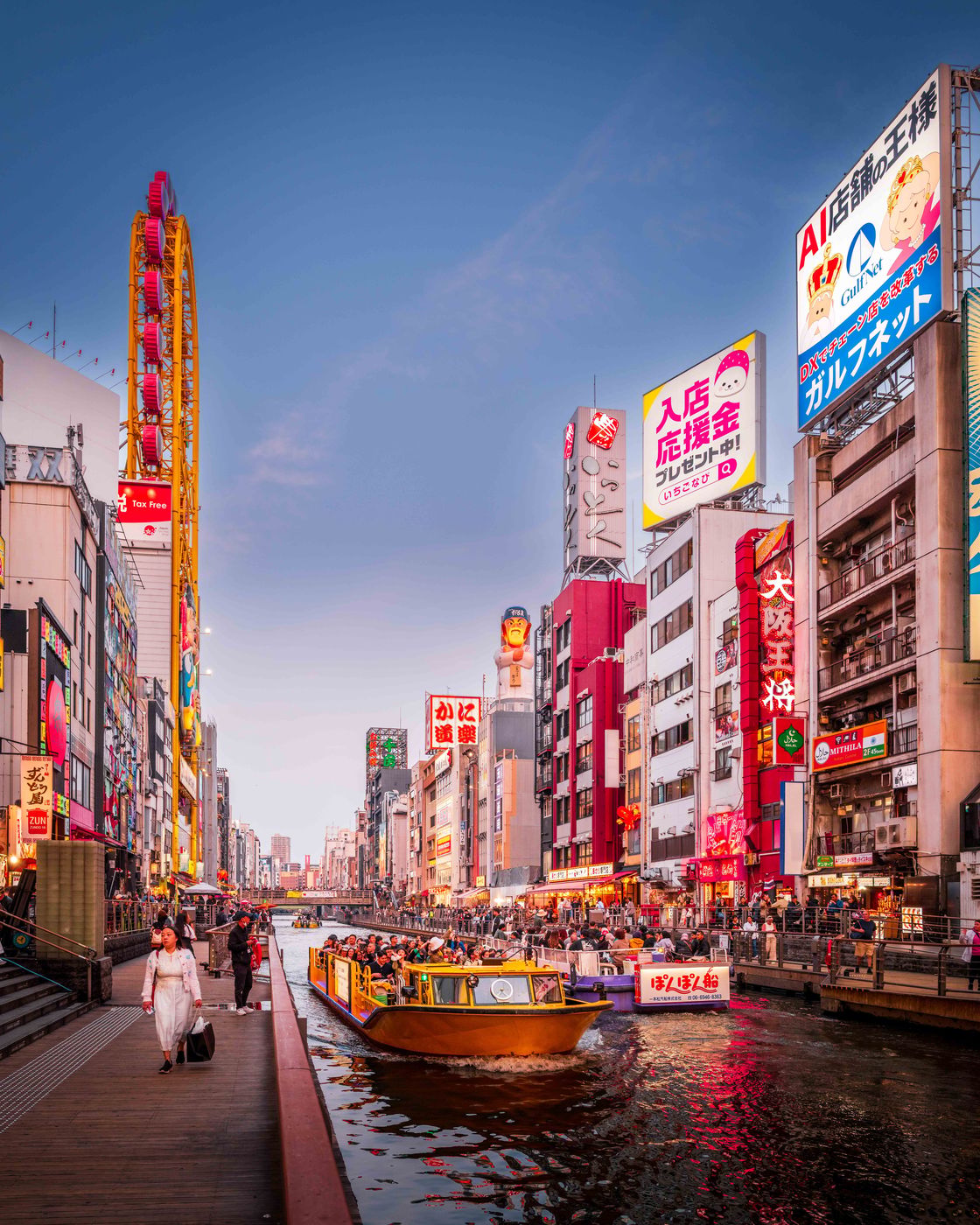 Dotonbori, Japan