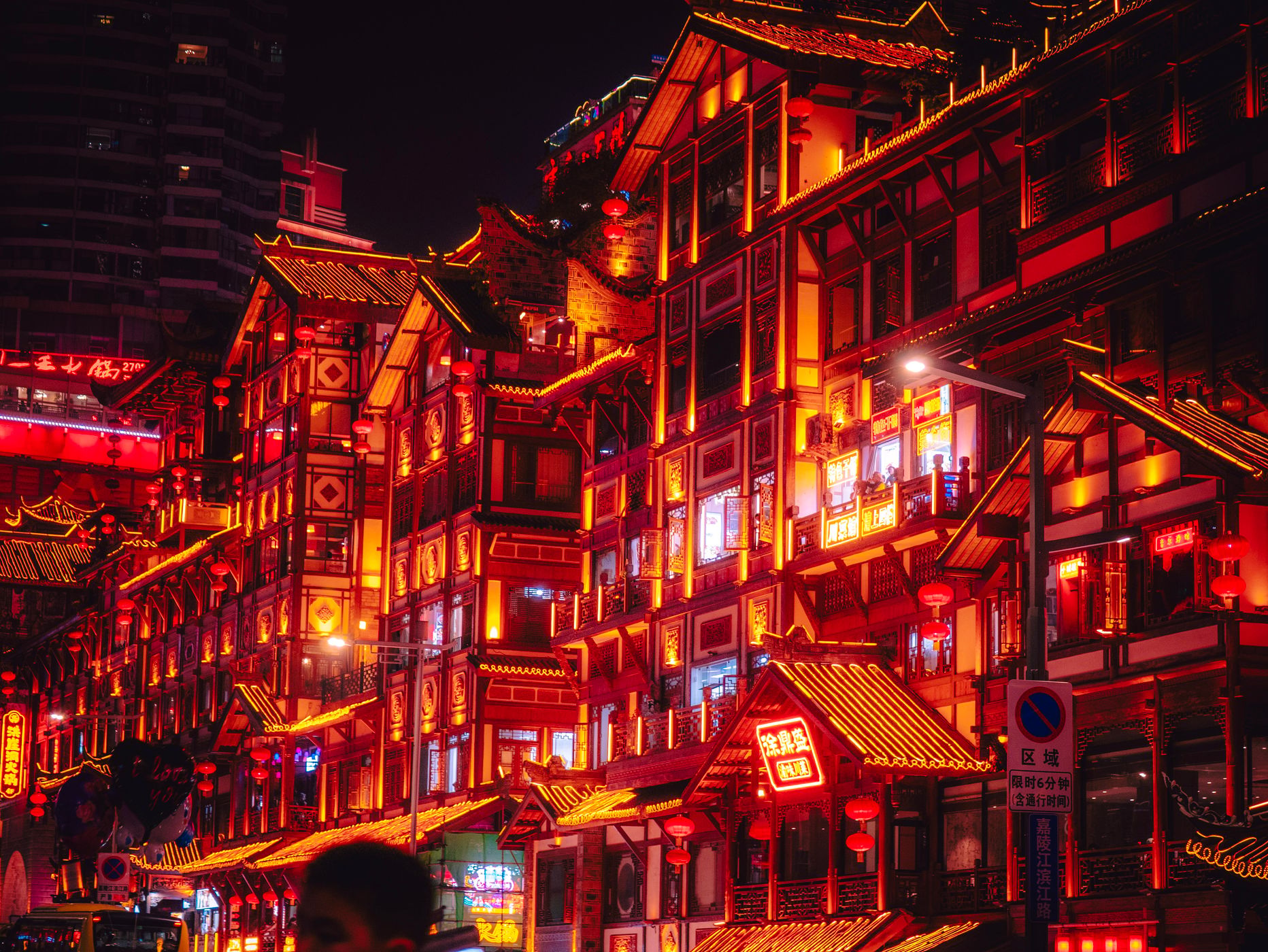 Hongya Cave Close-Up Streets (Night), China