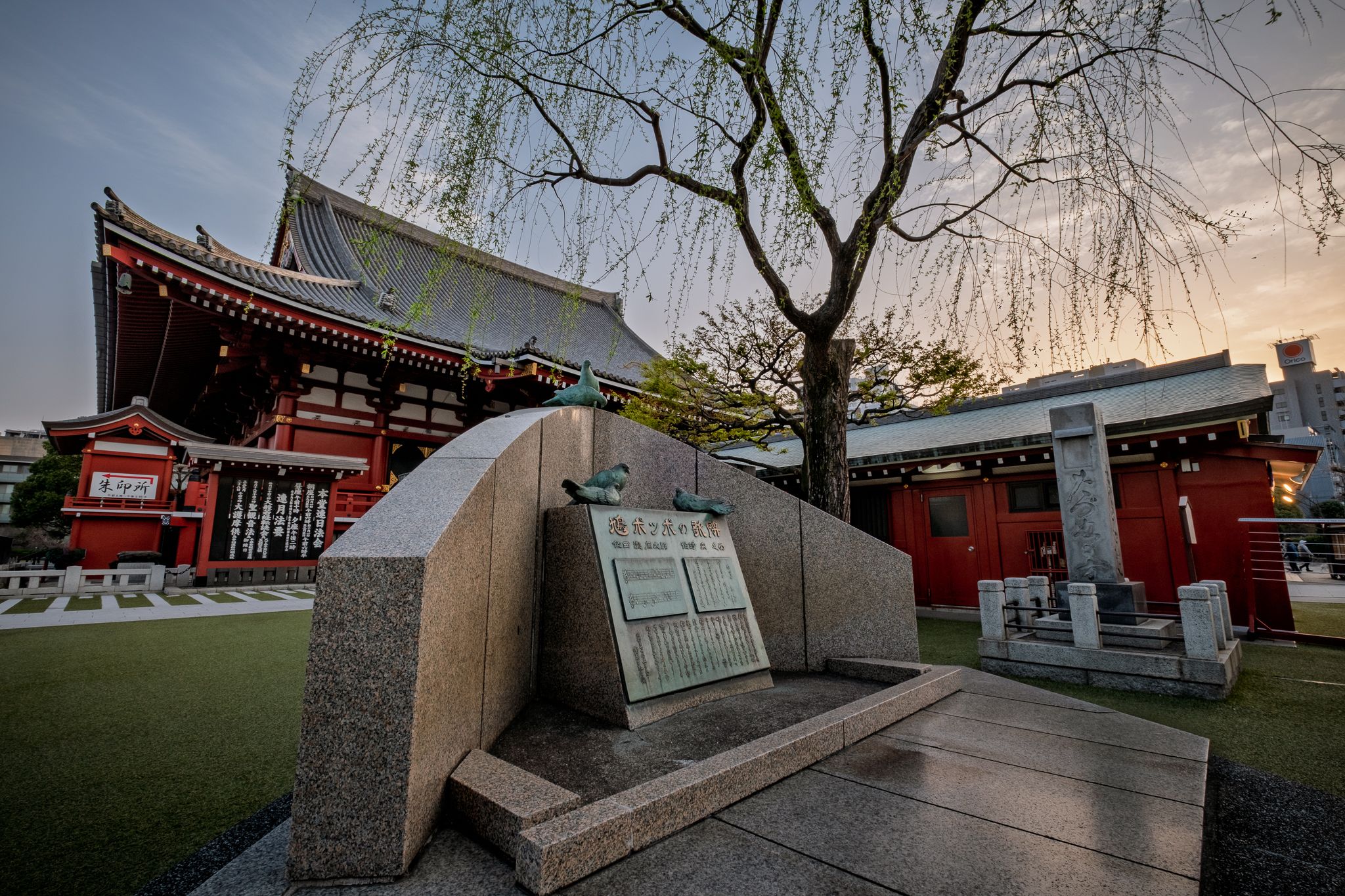 Senso-ji temple, Tokyo, Japan