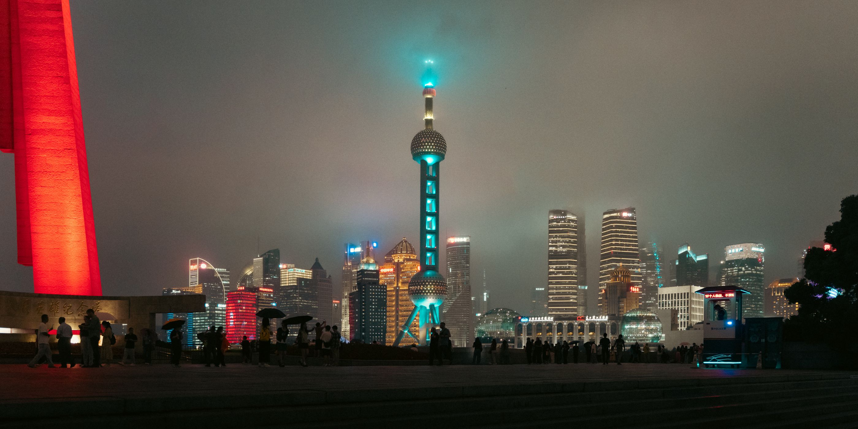 Pudong Skyline Viewpoint – The Bund End, China