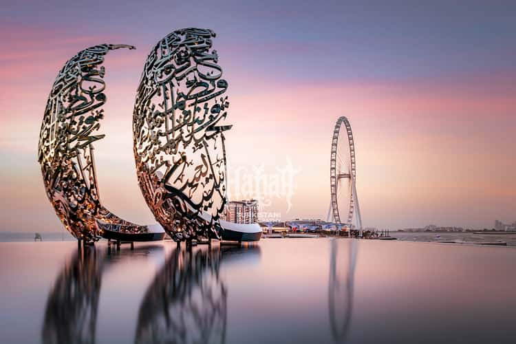 Dubai Jumeirah Beach Residence