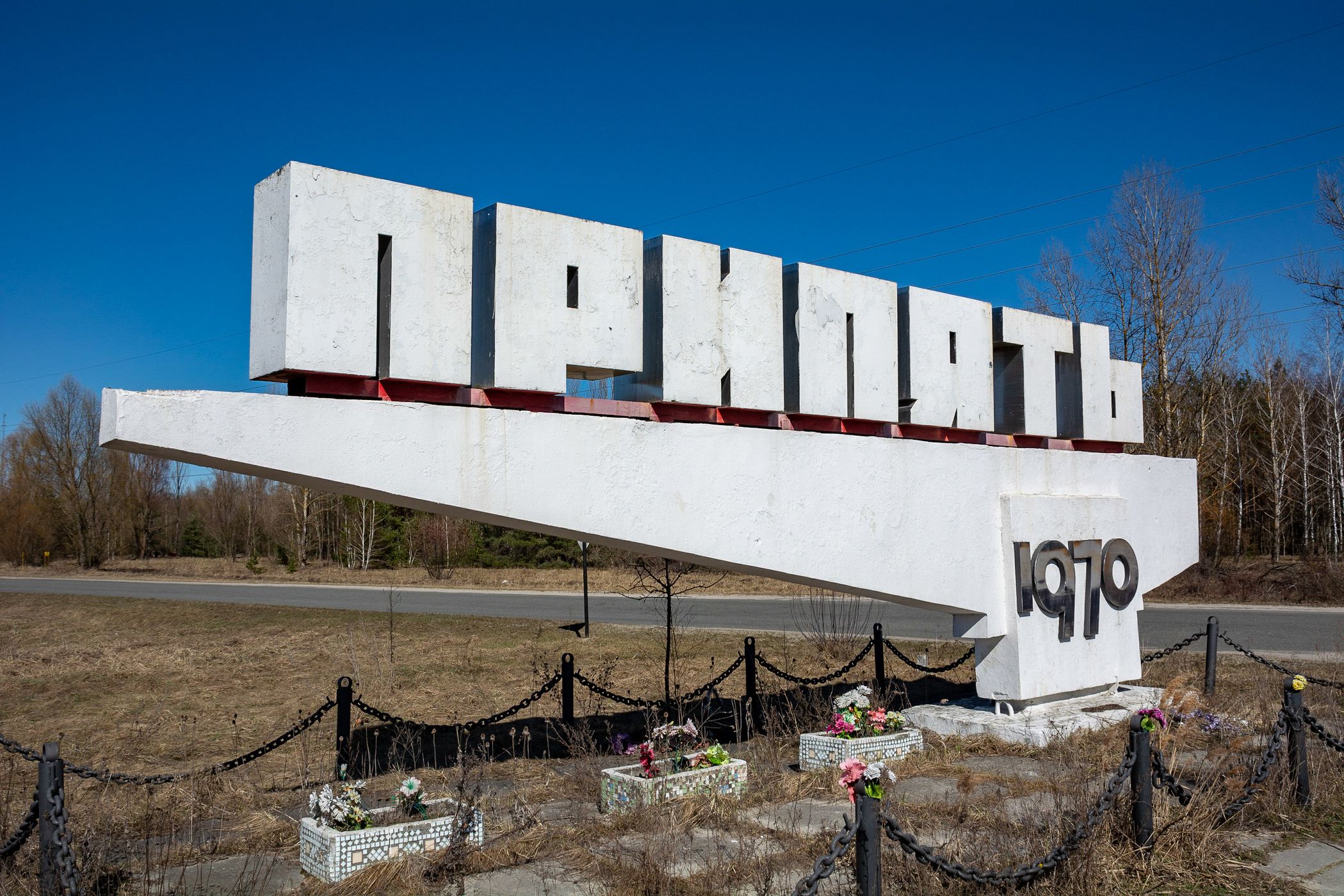 Pripyat Sign, Ukraine